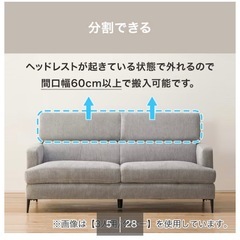 グレー　3人がけソファーの画像