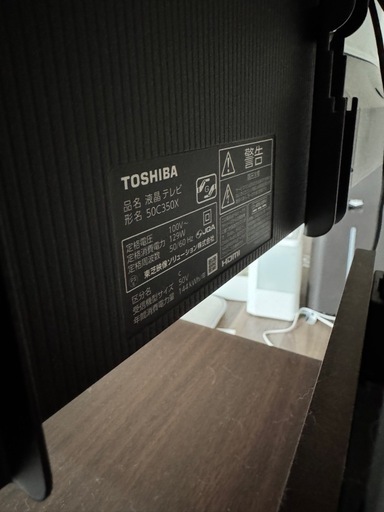 TOSHIBA REGZA  レグザ　50インチテレビ　