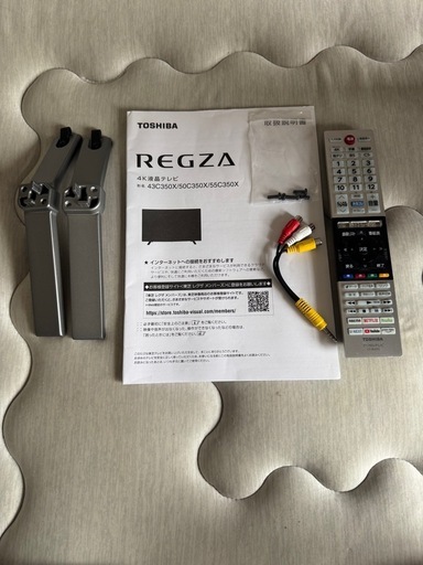 TOSHIBA REGZA  レグザ　50インチテレビ　
