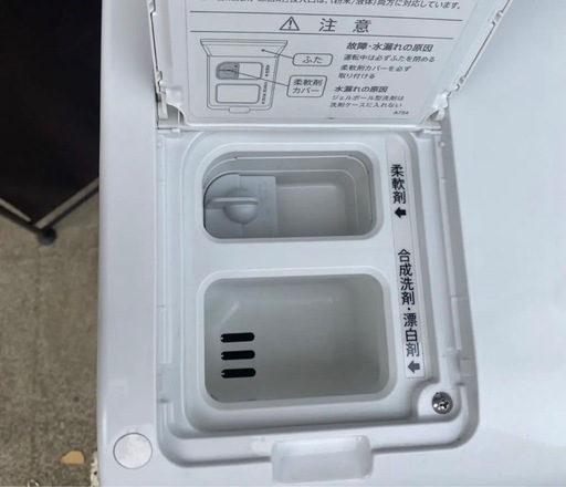 【全国最安値】?2022年製SHARPドラム式洗濯機 洗剤自動　NEXT乾燥ES-W114 配達無料