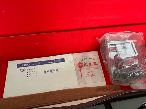 SUZUKI スズキ 砂丘シリーズ 電気大正琴 専用ケース付き