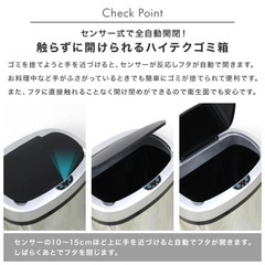 ゴミ箱 48L 自動開閉 ダストボックス 全自動 センサー おしゃれ スチール スリム リビング キッチン ふた付き おむつ ごみ箱 衛生的の画像