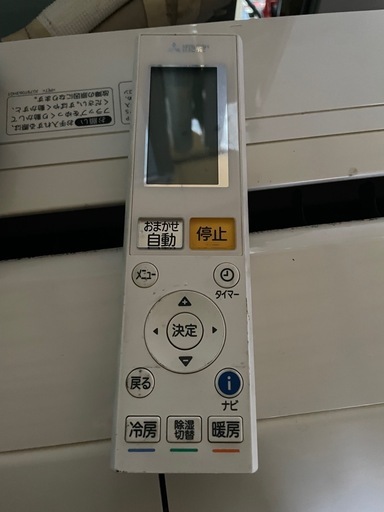 三菱　霧ヶ峰　ルームエアコン