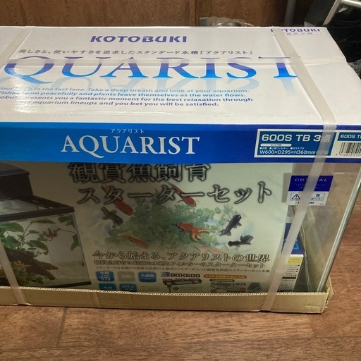 60センチ 水槽セット