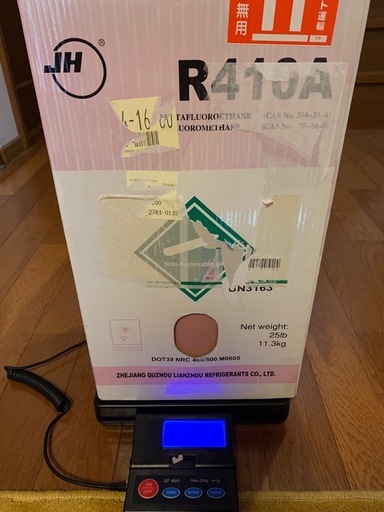 R410A　ガス　冷媒