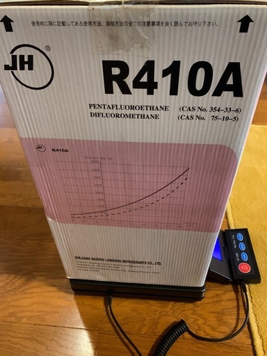 R410A　ガス　冷媒