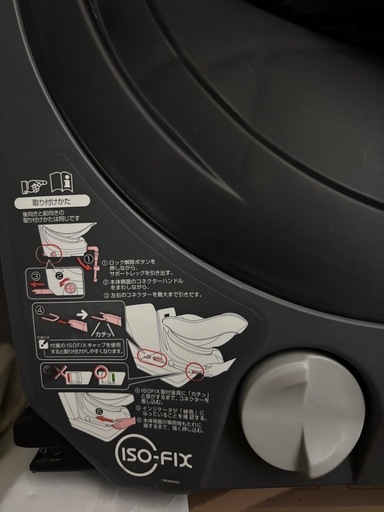 ISOFIX  コンビ製　チャイルドシート　エッグショック　クルムーヴ　