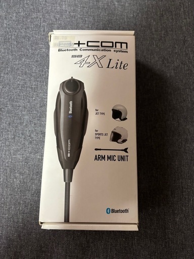 B+COM SB4X Lite アームマイクユニット