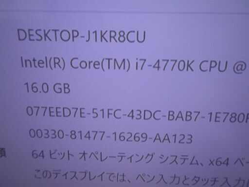 第125号　　ゲーミング自作パソコン　　グラボ選択可能　　office付