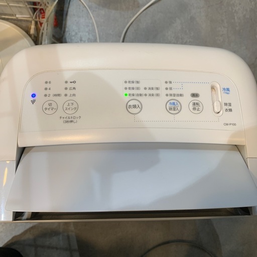 【ジモティー割】SHARP 2023年製　除湿機（ID2020）