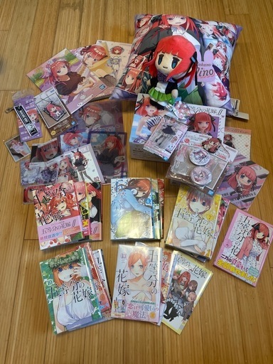 【1.2万から値引き済】五等分の花嫁 中野二乃 まとめ売り