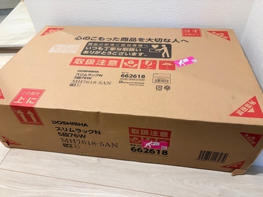 ドウシシシャ ルミナス スチールラック 幅76cm 5段