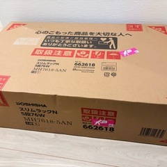 ドウシシシャ ルミナス スチールラック 幅76cm 5段