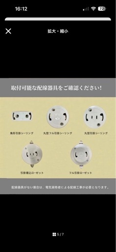 モダンゴールドシーリングライト