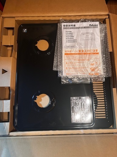 ビルトインガスコンロPD-N36S