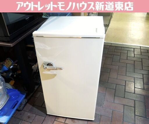 ウィンコド 1ドア レトロ冷蔵庫 85L RT-185W 直冷式 2019年製 ホワイト/グリーン系 札幌市東区 新道東店