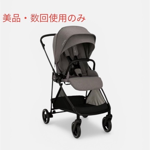 【美品】ベビーカー ヌナ イクサ ネクスト nuna IXXA next