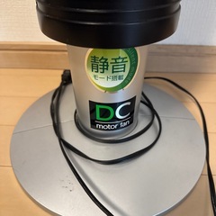 山善 縦型　扇風機の画像