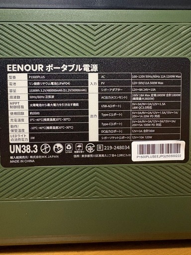 決まりました！新品　家電 だいたい使えます‼️