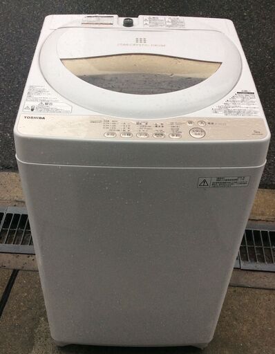 RKGSE-473】特価！東芝/5kg/全自動洗濯機/AW-5G3/中古/2016年製/弊社 