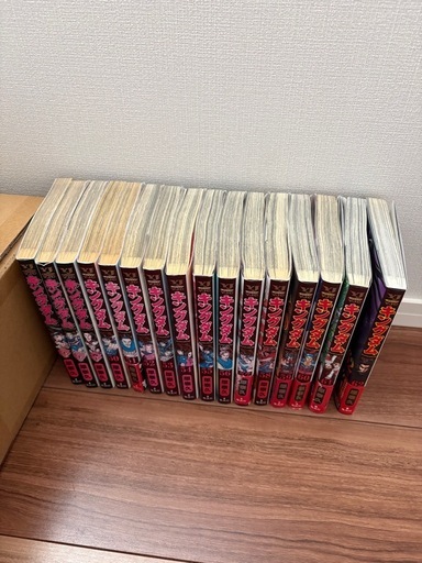 集英社 ヤングジャンプ キングダム16冊セット 原泰久