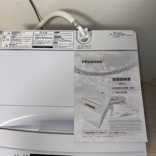 洗濯機　Hisense  2024年製