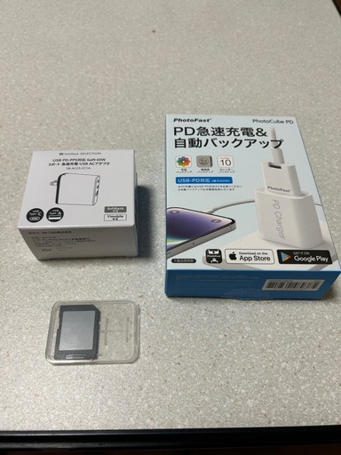 PhotoCube  PDセット
