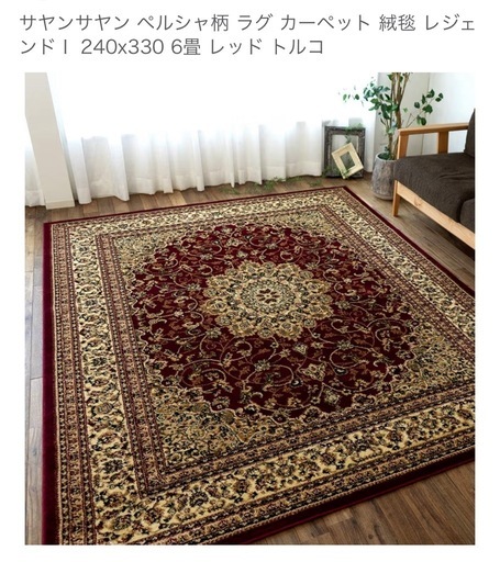 サヤンサヤン ペルシャ柄 ラグ カーペット 絨毯 レジェンドⅠ 240x330 6畳 レッド トルコ