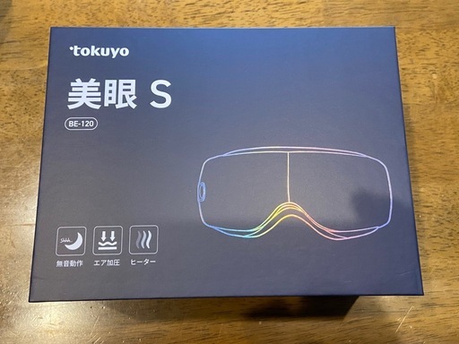 【新品】tokuyo アイウォーマー