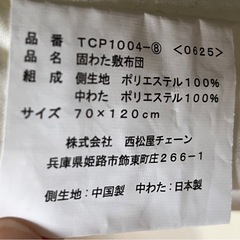 【無料】ベビーマットレス　70×120cmの画像