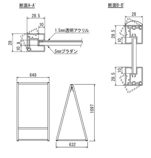 【新品】almode アルモード A型看板 ポスタースタンド 2814 ブラック