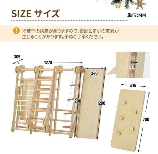 ジャングルジム