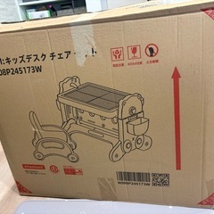 新品・未使用　折りたたみキッズデスクチェアセット の画像