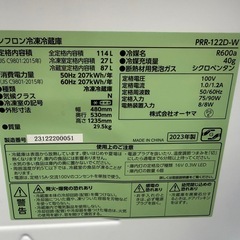 2023年製　レトロ風冷蔵庫！　PRR-120D-W  アイリスオーヤマ　の画像