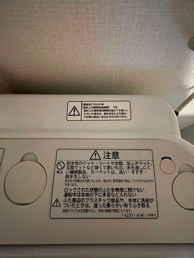【受け渡し決定】日立のビートウォッシュ　洗濯機
