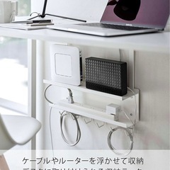 山崎実業(Yamazaki) デスク下 ケーブル & ルーター収納 ラック の画像