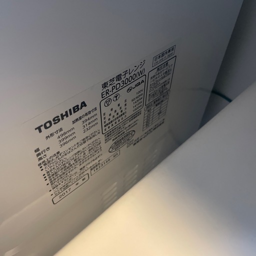 東芝  オーブンレンジ 電子レンジ ER-PD3000