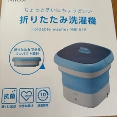 洗濯機
の画像