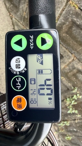 YAMAHA Pas Cheer   電動アシスト自転車　12.3バッテリー