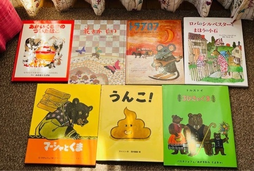 人気絵本　まとめ売り25冊セット　福音館・童話館ぶっくくらぶ　幼児〜小学生向け