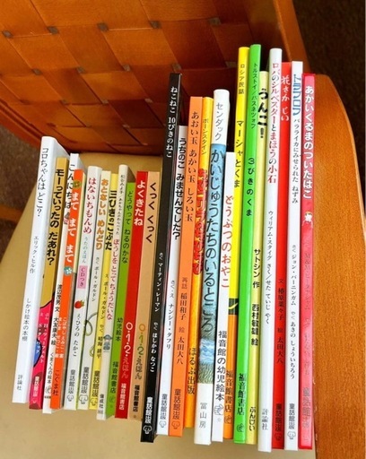 人気絵本　まとめ売り25冊セット　福音館・童話館ぶっくくらぶ　幼児〜小学生向け