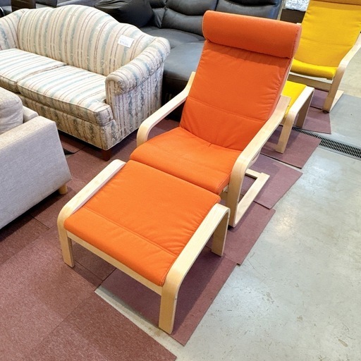 白岡市 IKEA イケア ポエング パーソナルチェア オレンジ オットマン付き 中古 格安 早い者勝ち