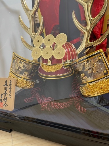 五月人形 吉徳 ヨシトク 真田幸村 武将兜