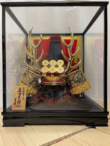 五月人形 吉徳 ヨシトク 真田幸村 武将兜