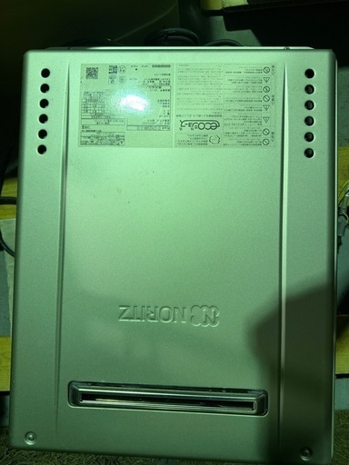 プロパン24号NORITZ  ガス給湯器