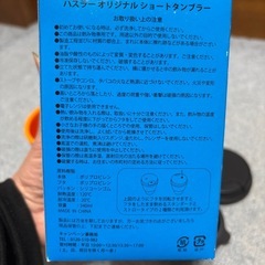 ❷SUZUKI非売品ショートタンブラーの画像