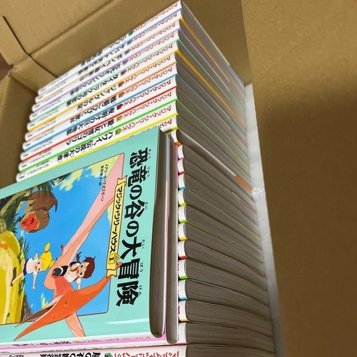 マジックツリーハウス　児童書

