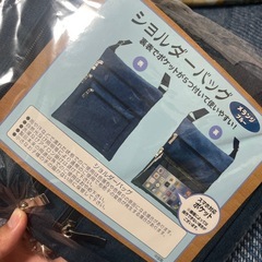 ショルダーバックの画像