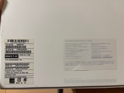 ? MacBook Air 13インチ 中古販売します