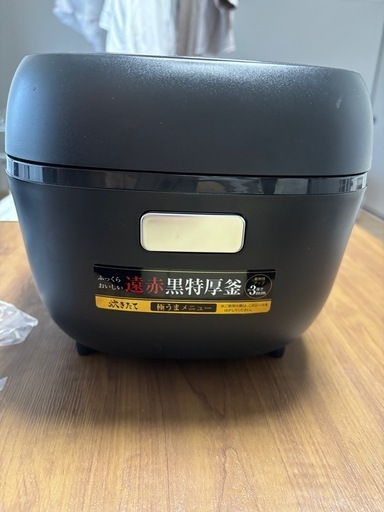 炊飯器